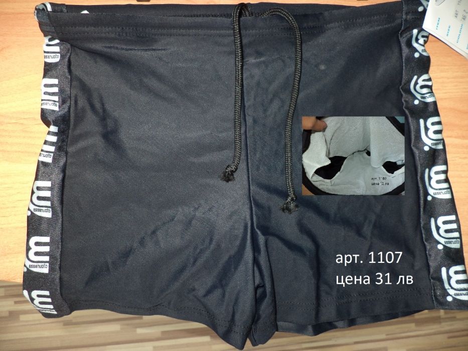 Тотална разпродажба на италиански мъжки и детски бански Essenuoto!