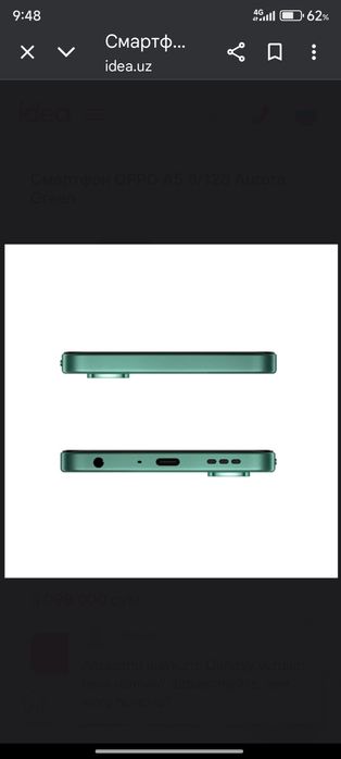 Срочно продам телефон