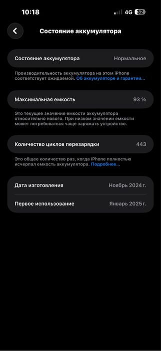 Iphone 16 pro max 256