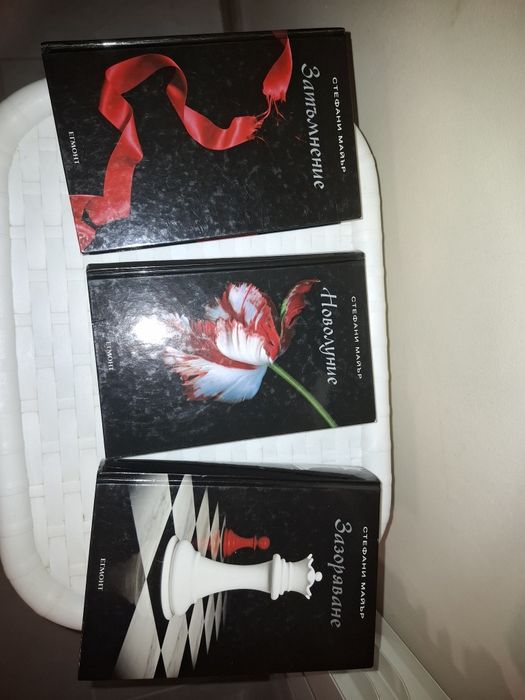 Здрач Стефани Майър