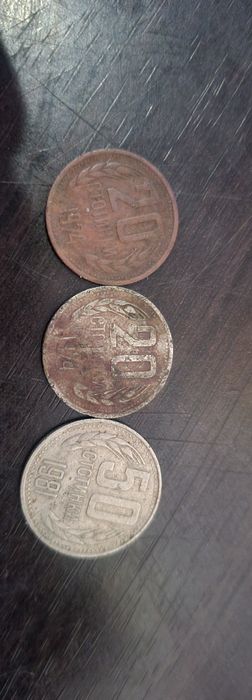 Монети стари 50ст