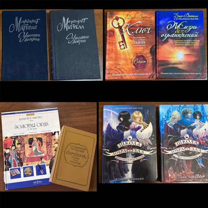 Продаю книги из своей библиотеки