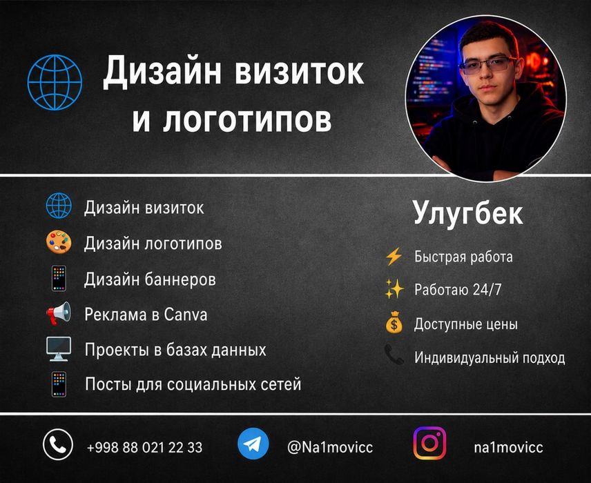 Сайты и Логотипы