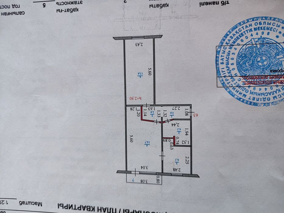 Продам уютную квартиру