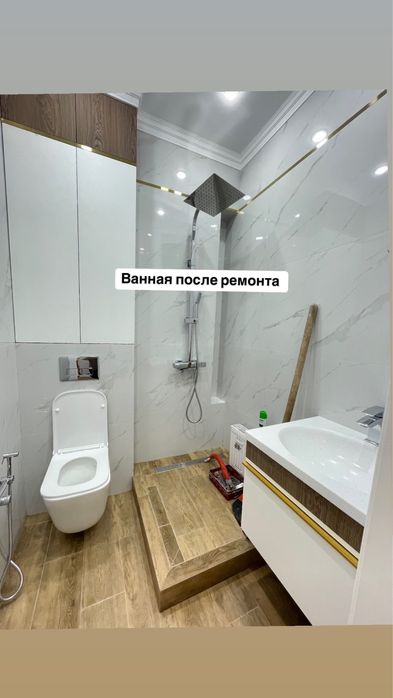 Клининг в Астане/Уборка