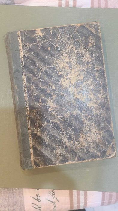 Мартынов Образцы и формы деловых бумаг 1898г.