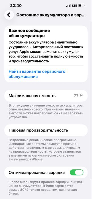 Iphone 13 pro max 128 gb