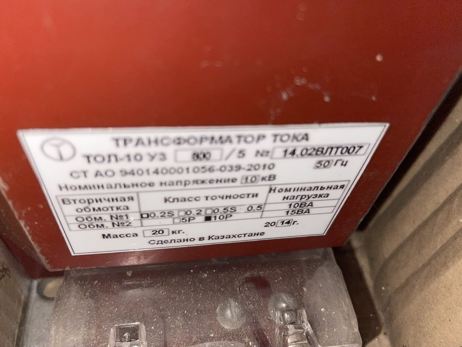 трансформатор тм 400 6/04