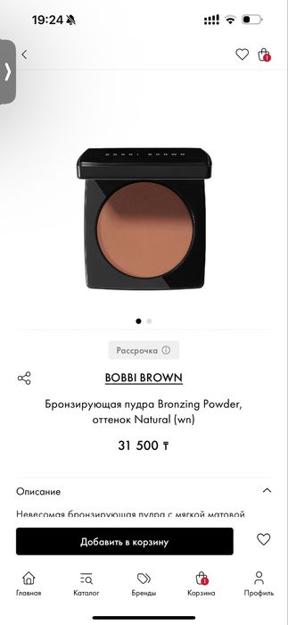 бронзер от bobbi brown оттенок Natural