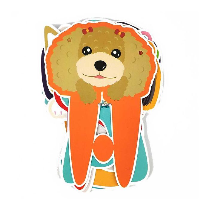 Парти банер/флаг за рожден ден на домашен любимец-4ри модела