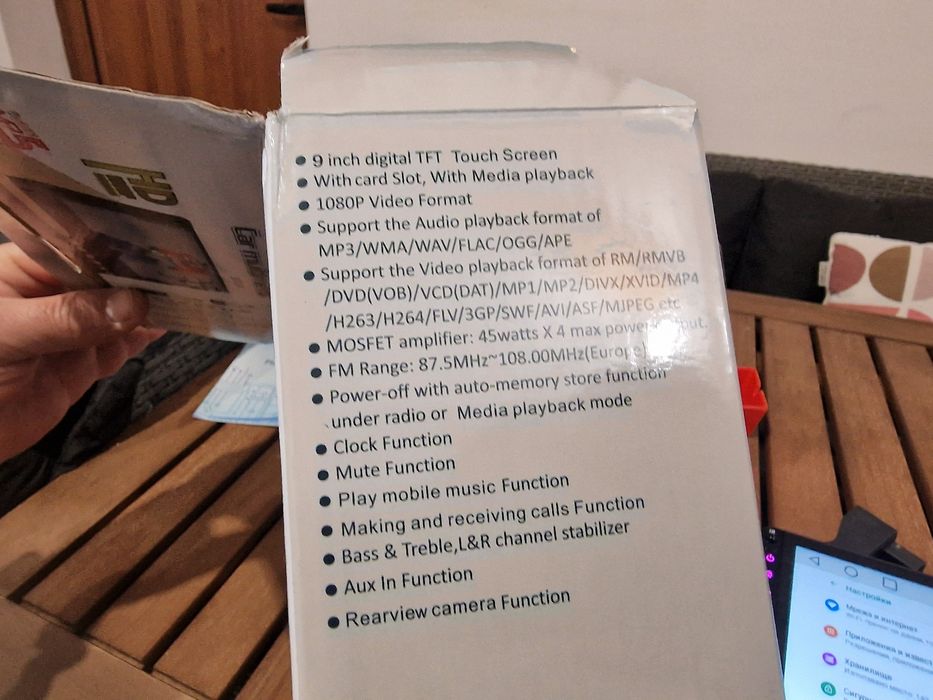 Универсална 9 инча мултимедия за автомобил carplay 4/64 ram