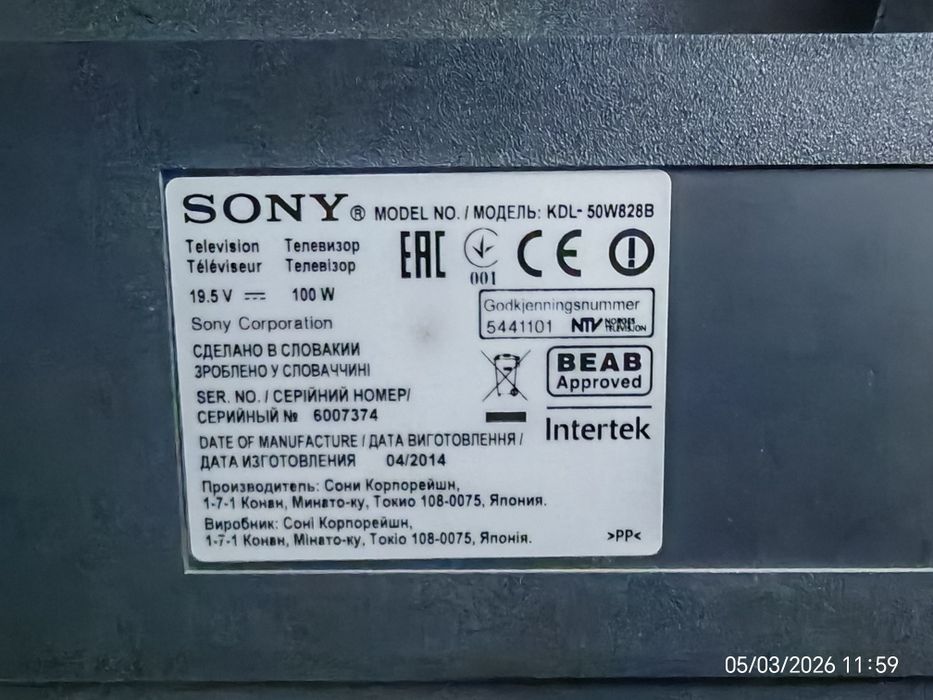 SONY Bravia KDL-50W828B