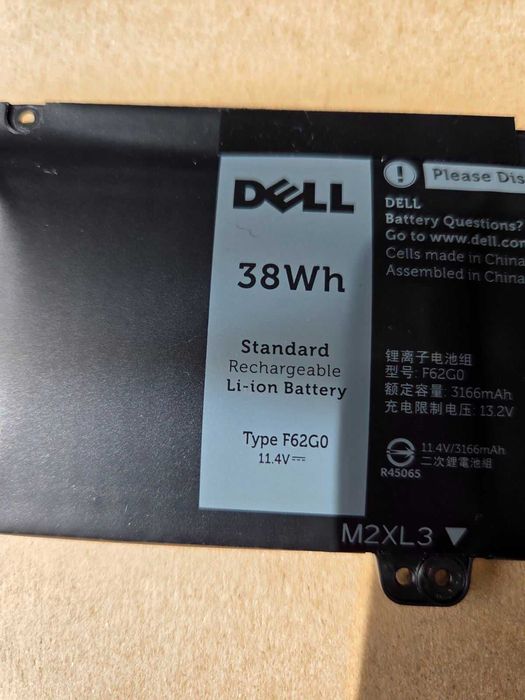 Батерия за лаптоп DELL оригинална