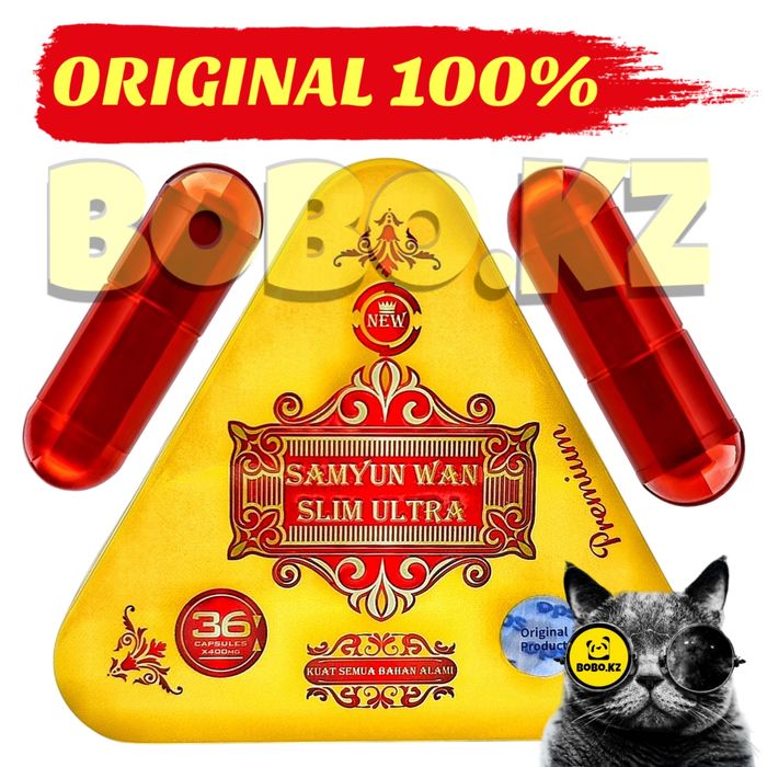 СЛИМ САМЮН ВАН для снижение аппетита