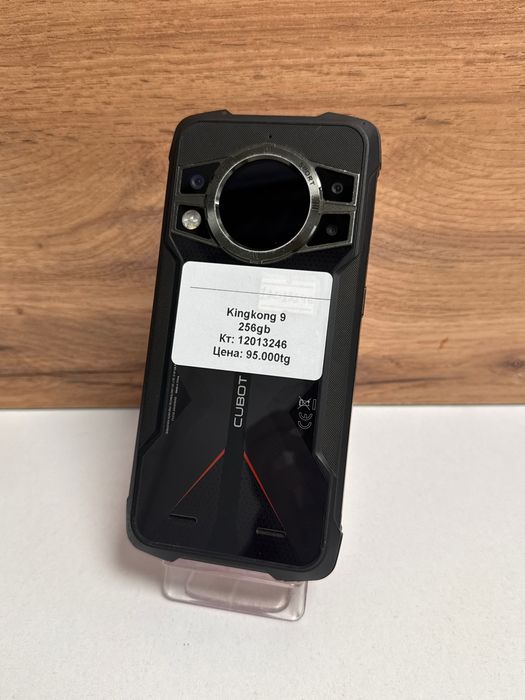 KingKong 9 256gb/рассрочка/baribarshop