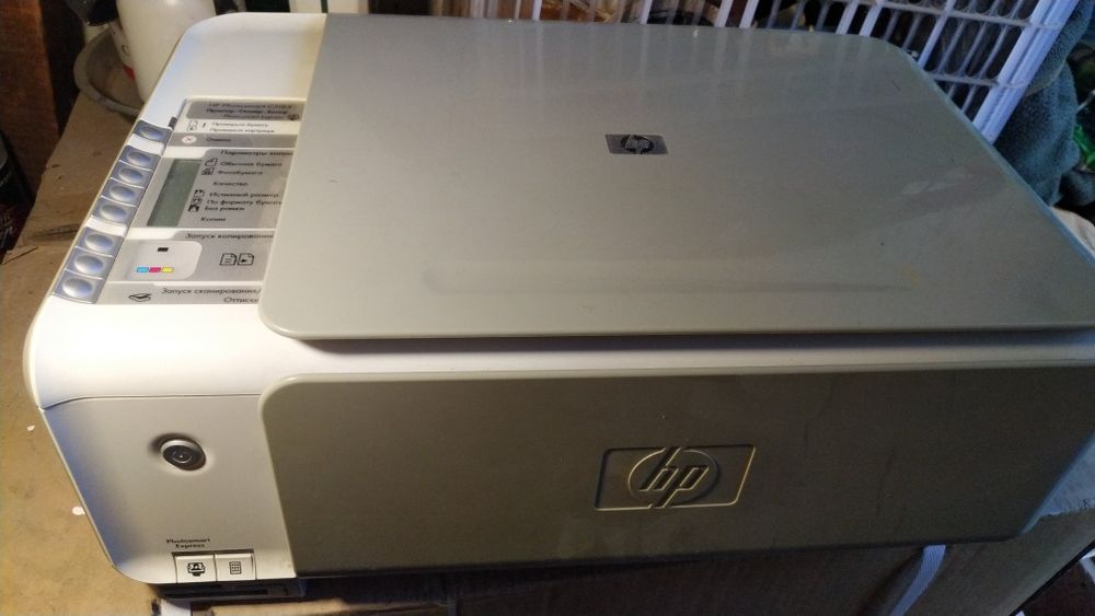 Принтер цветной три в одном.