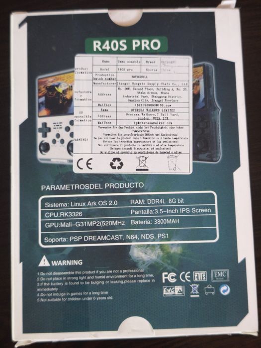 Конзола Palm Games R40S PRO – Над 40,000 игри