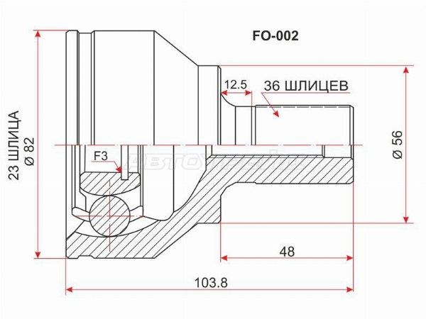 Шрус  Ford C-max