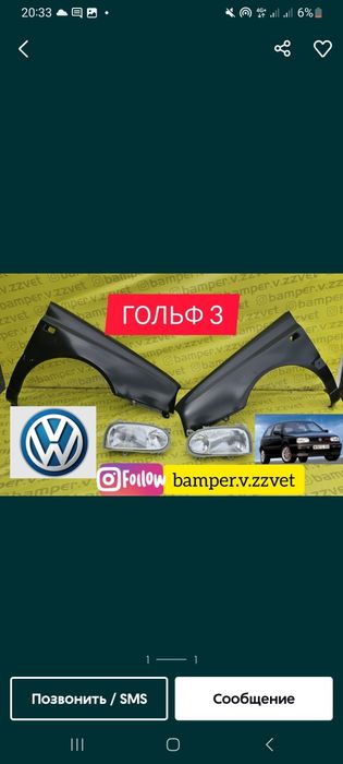 Мини морда разбор из Европы