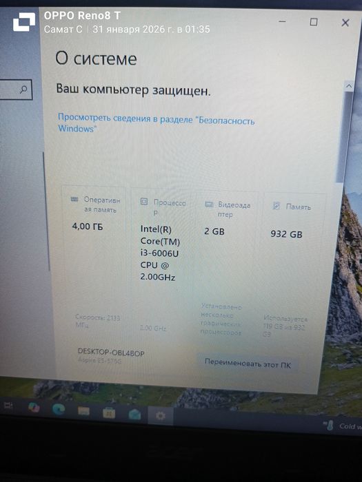 Продам ноутбук Aser Aspire