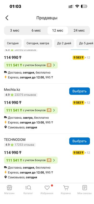 Мясорубка kenwood