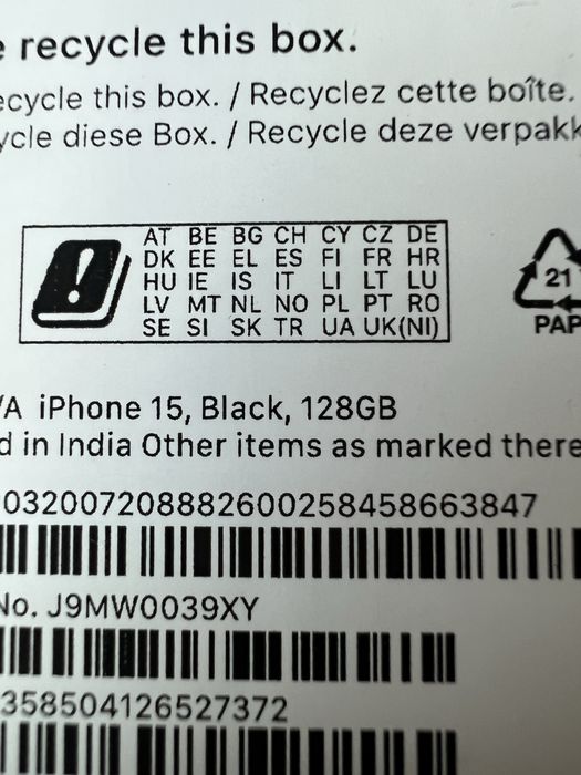 Iphone 15 sigilat
