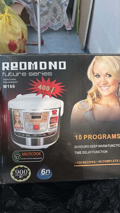 Продам мультиварку