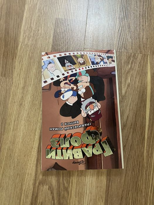 Манги и книги