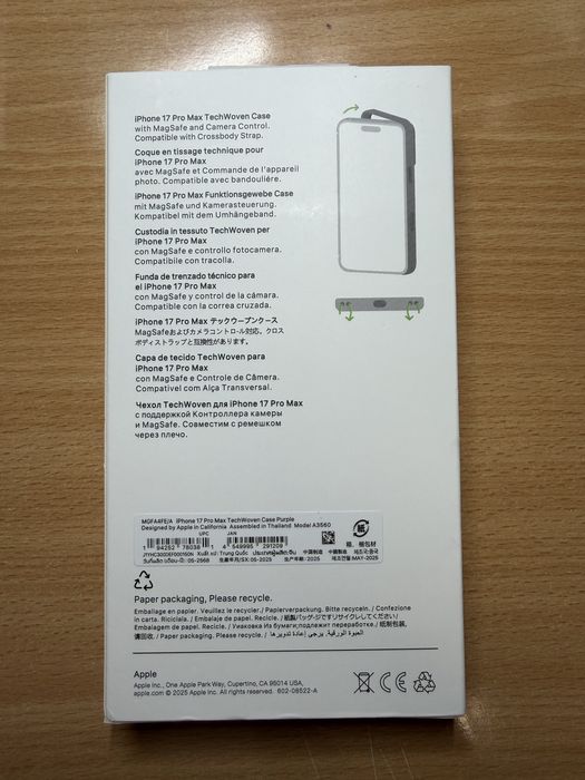 Кейс TechWoven лилав за Iphone 17 Pro Max