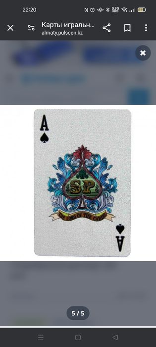 Пластиковая карта