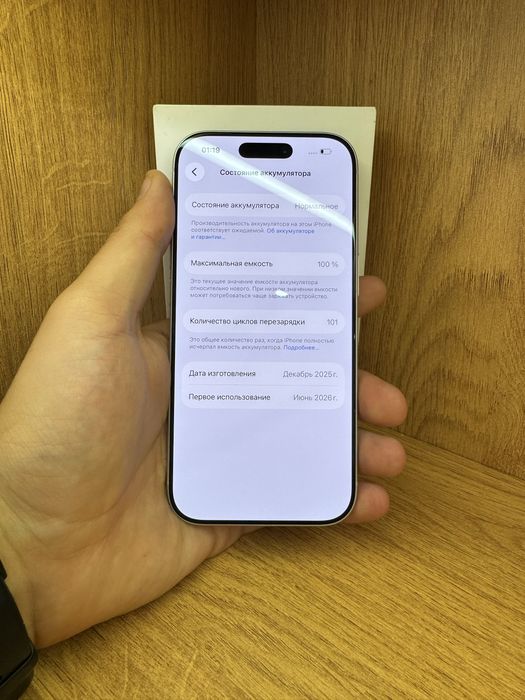 iPhone 17 Pro 256gb
