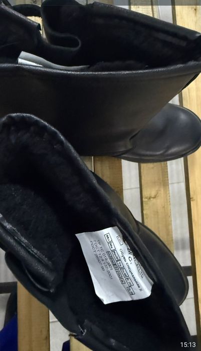 Спец одежда комплект