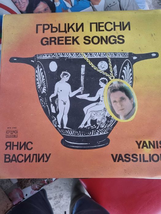 Грамофонни плочи