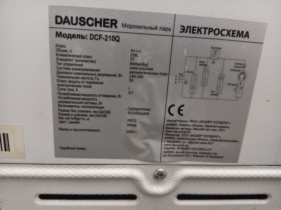 Срочно продам морозилку в отличном состоянии.