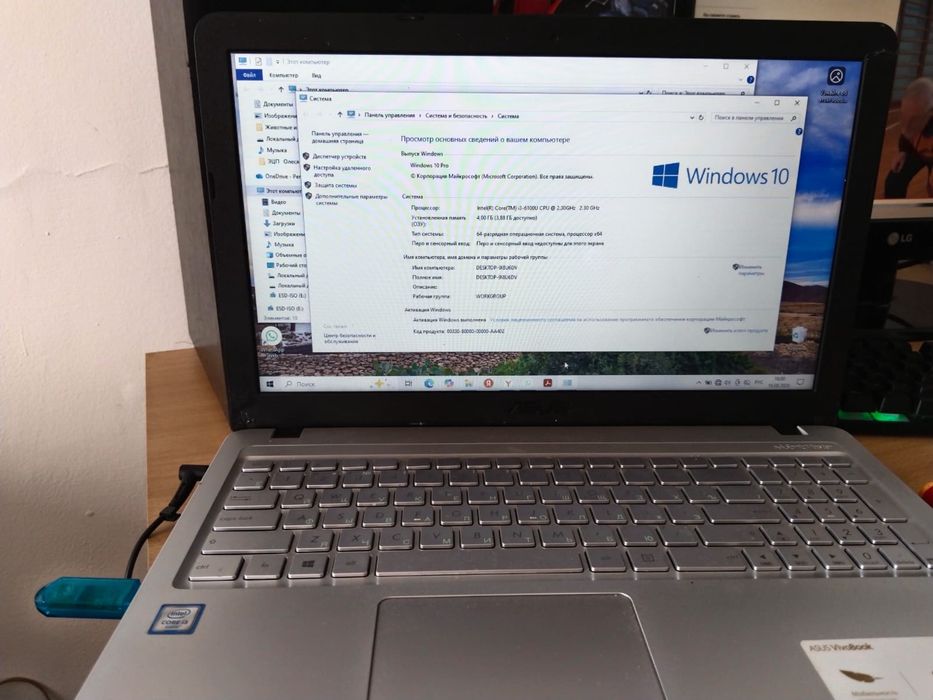Продам ноутбук Asus VivoBook