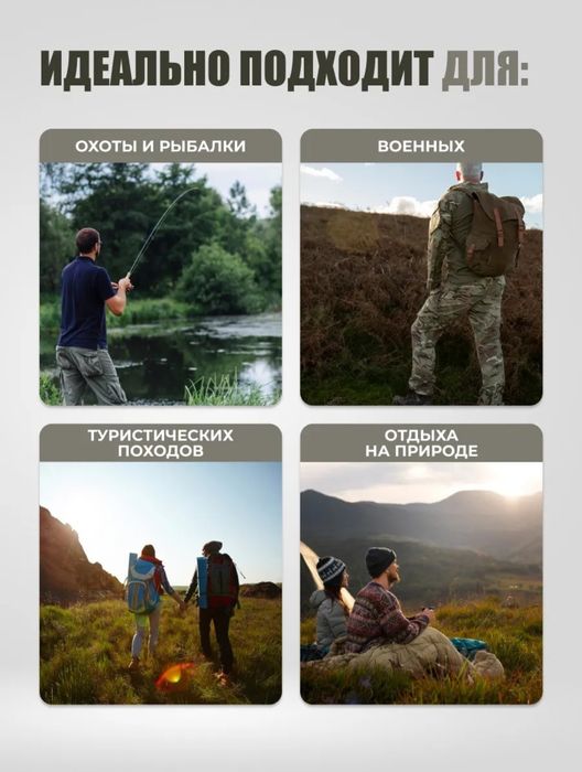 Профессиональный спальный мешок ЗИМНЫЙ