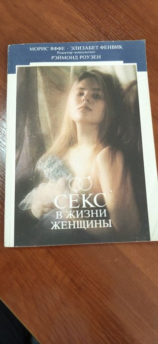Продам редкие книги, энциклопедия