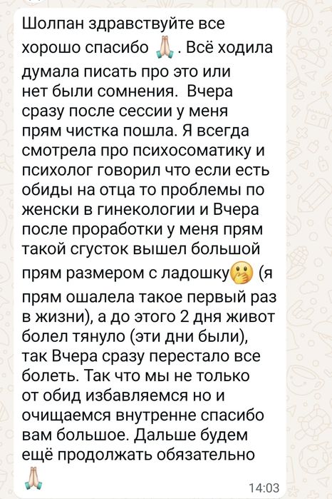 Психолог психотерапевт