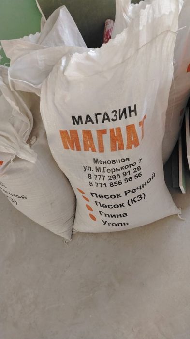 Глад,штукатурка,профиль,гипсокар.