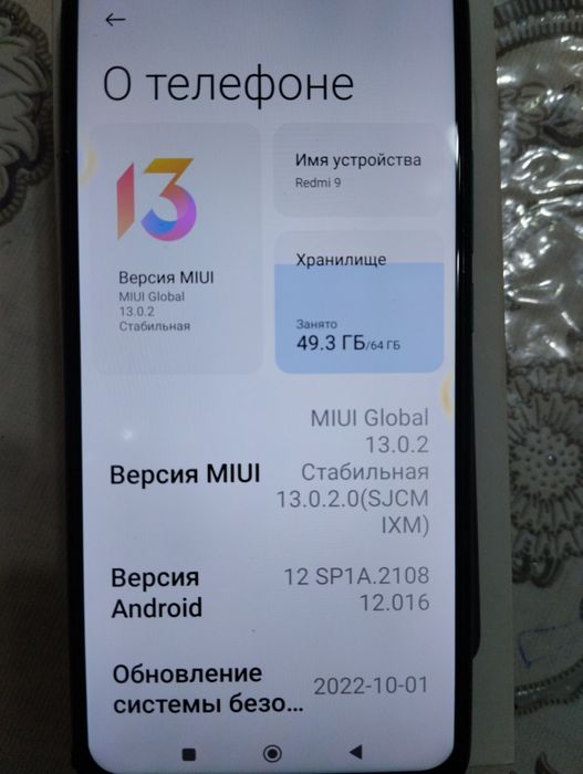 Redmi 9 | 64 GB | sotiladi BONUS ( Bepul yetkazib berish + Chexol )