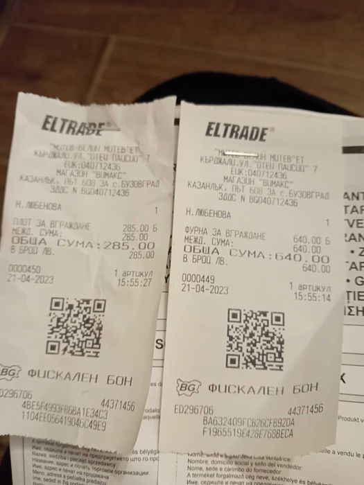 Фурна със плот gorenje