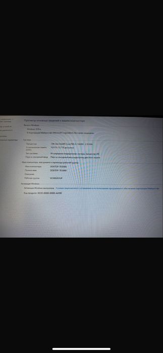 Продам или обменяю ноутбук