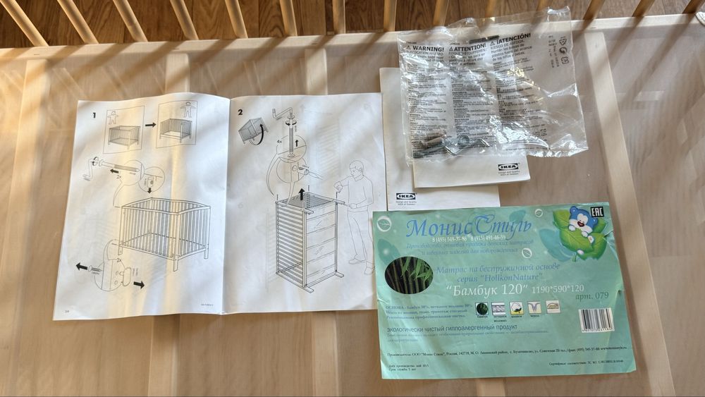 Детская кроватка икеа IKEA GULLIVER