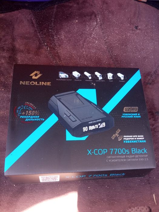 Anti radar neoline7700c