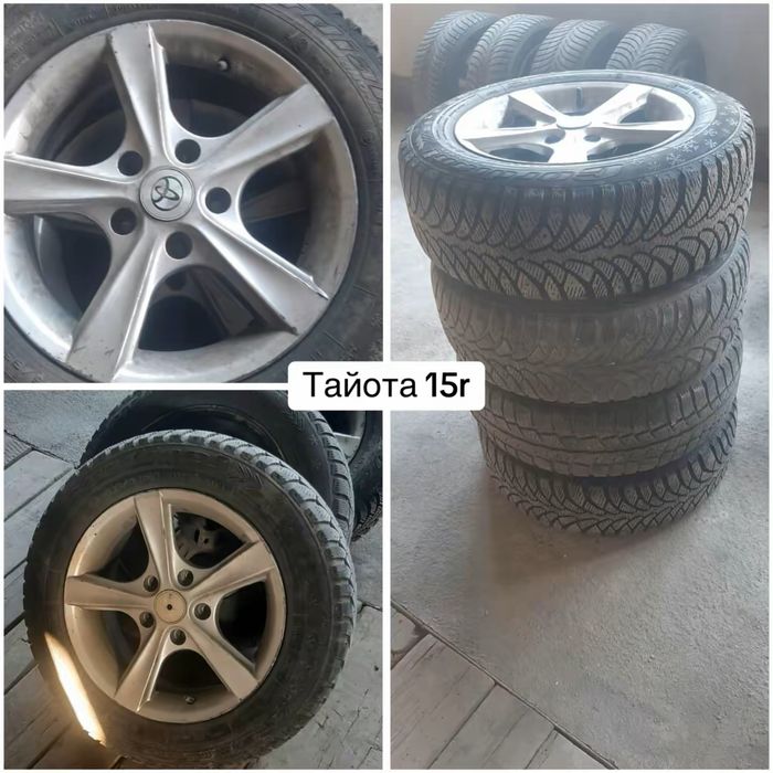 Срочно! - зимние колеса R15 на дисках - Toyota Corolla