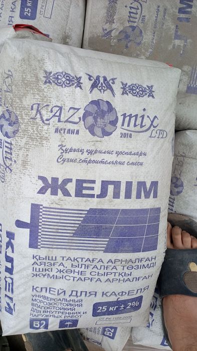 Кафельный клей от1000тг