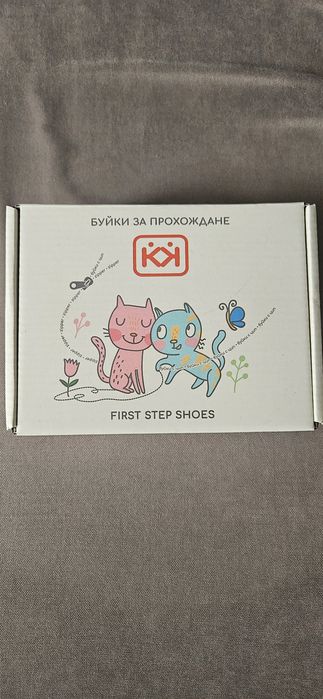 Буйки за прохождане Колев и Колев