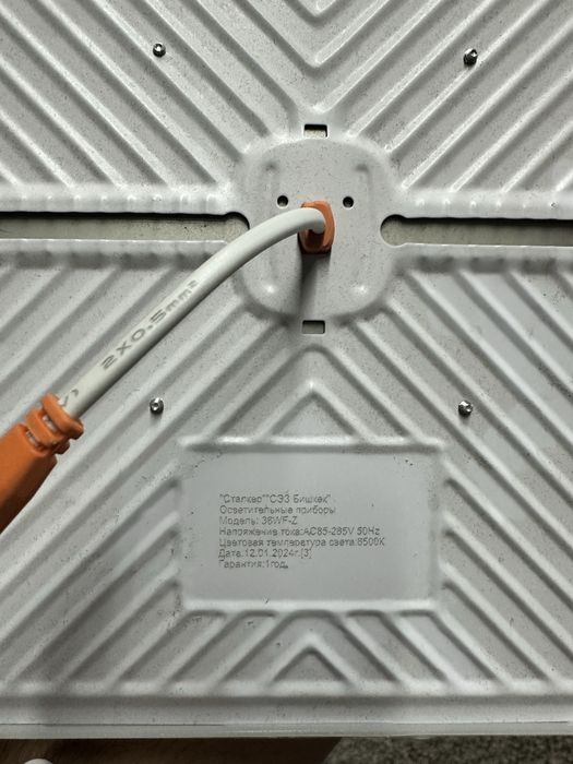 Led chiroqlar sotiladi