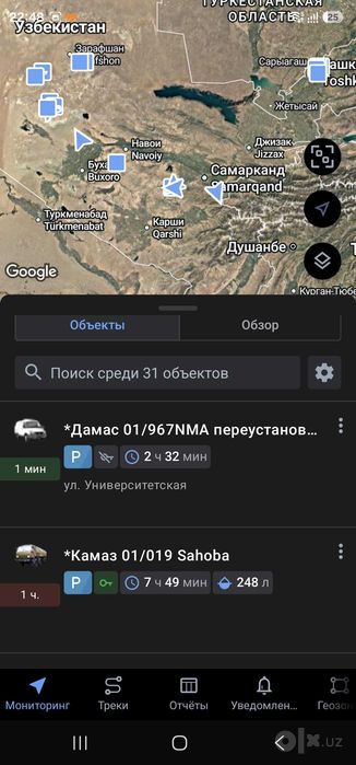 Установка GPS-трекеров в Навои и по всему Узбекистану. Гарантия есть!!