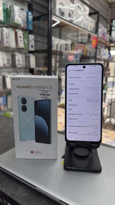 Huawei Nova Y73 128GB